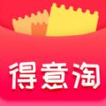 得意淘官方版app下载  v4.4.1