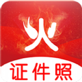 职业照证件照app手机版  v3.3.6