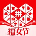 拼多多大转盘500官网下载app  v6.70.0 