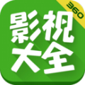 360影视大全播放器ios手机版app（着迷）  v5.2.20 