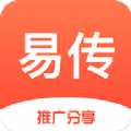 易传推广分享任务兼职app最新版下载  v1.0.51