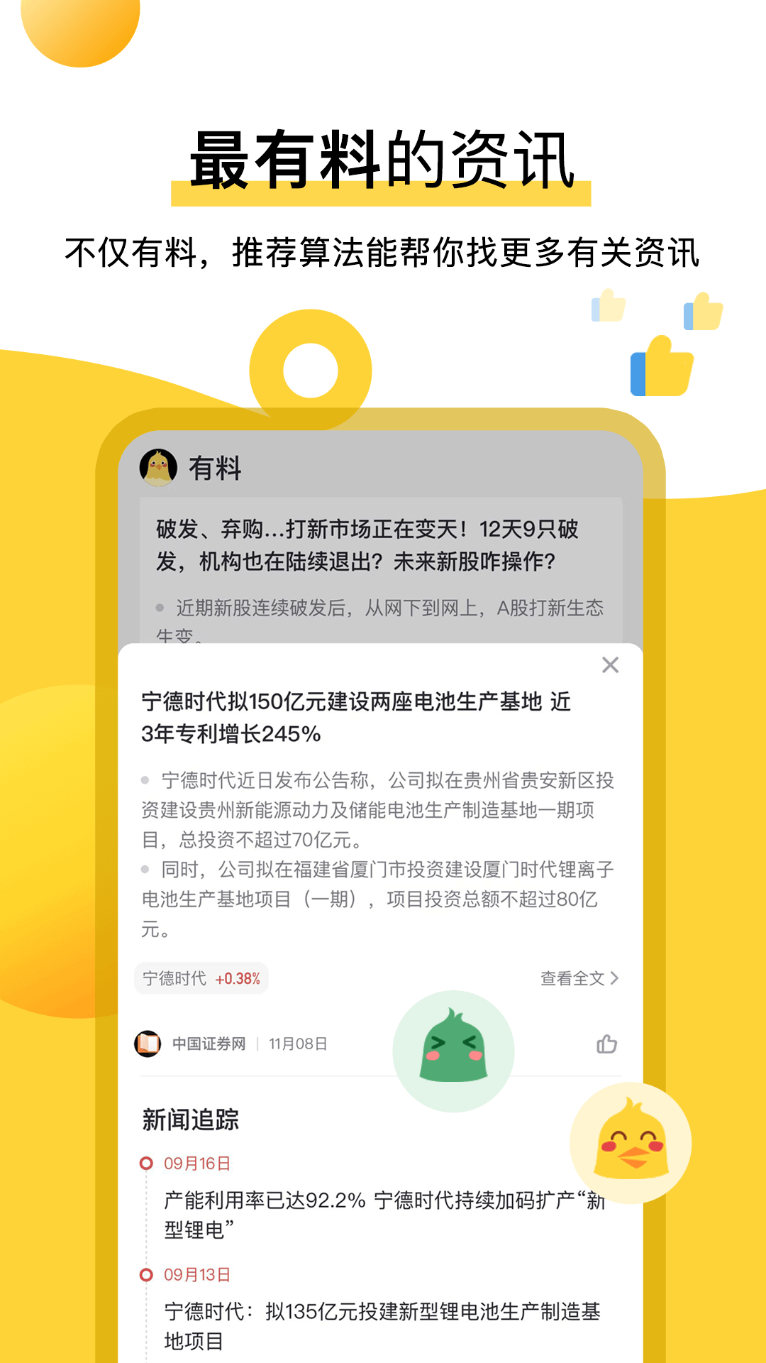 华兴多多金旧版本app官方免费下载图片1