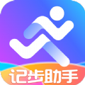惠泽记步助手app手机版  v2.3.3