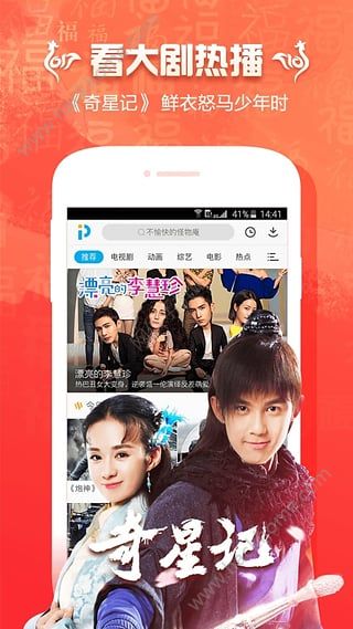 好看影视大全2021最新版app软件图片1