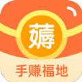 手赚福地兼职平台app官方下载  v4.1.4