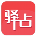 驿占app兼职软件最新版  v1.0.6