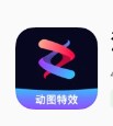 流动照片特效app软件手机版  v2.0.0