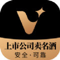 华致酒行旗舰店app购物最新版  v3.9.4