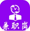 兼职岗app手机版  v1.0.0