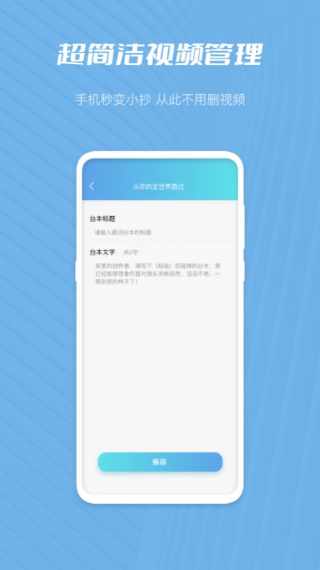 磁力王视频编辑工具app官方下载图片1