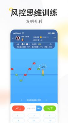 米芽app免费下载图片1