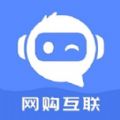 网购互联app购物软件最新版  v1.1.3