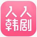 人人韩剧下载官方下载安装  v2.6.3