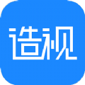 造视视频制作app苹果最新版本下载  v1.3.4 