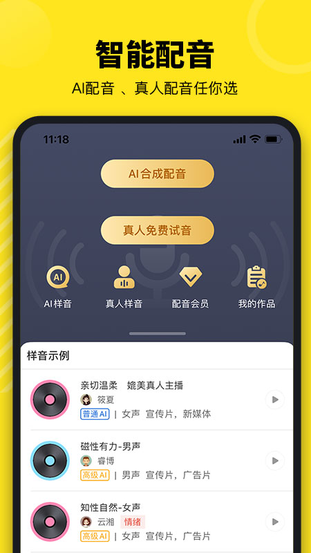 牛片APP最新版软件下载图片1