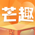 芒趣app安卓版下载  v1.8