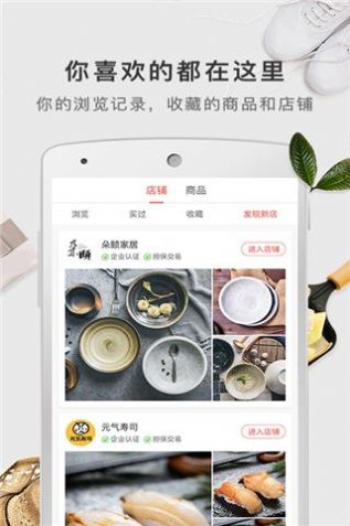 有赞精选app快手登录手机版下载图片1