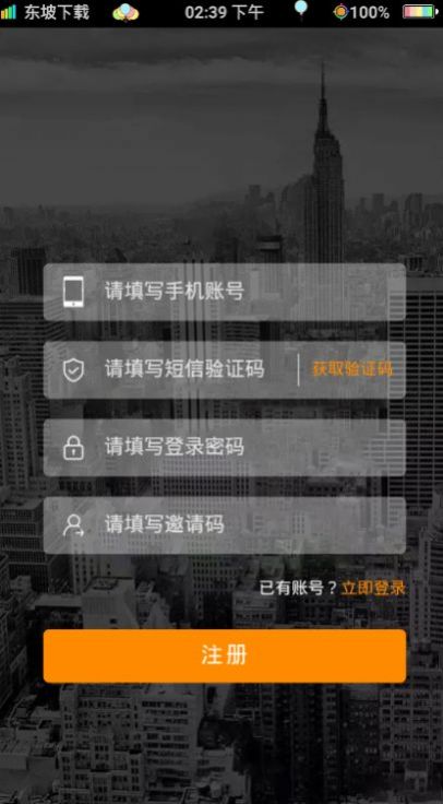 hsck果冻传媒app官方免费最新版图片1