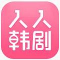 人人韩剧官网软件app下载  v2.6.3
