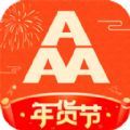 3A医药城平台app官方版  v2.1.4