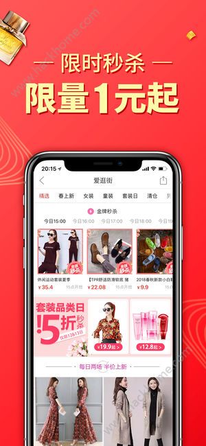 拼多多app安卓手机版图片1