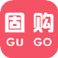 GuGo固购购物APP官方下载  v1.0.27