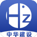 中华建设股权投资平台app最新版下载  v1.0.3