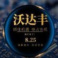 沃达丰引流器app下载中文版  v1.0