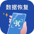 手机数据恢复王APP免费版下载  v1.0.0