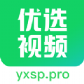 优选视频影视app官方免费下载  v1.0.4 
