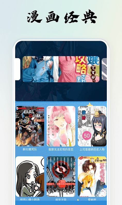 极速漫画工具免费下载最新版图片1