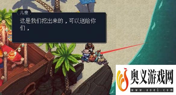 《星之海》海螺全收集位置大全