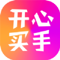 开心买手app手机版下载  v2.1.15