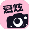 爱炫相机官方版下载  v1.0.0