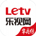 乐视视频tv版安卓版太子妃升职记  v10.6.5 