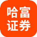 哈富证券app安卓官方版  v4.9 