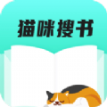 猫咪搜书app软件免费最新版  v1.3.22