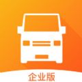 货拉拉企业版app官方手机版下载安装  v3.3.24