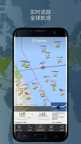 flightradar24中国版ios苹果版图片1