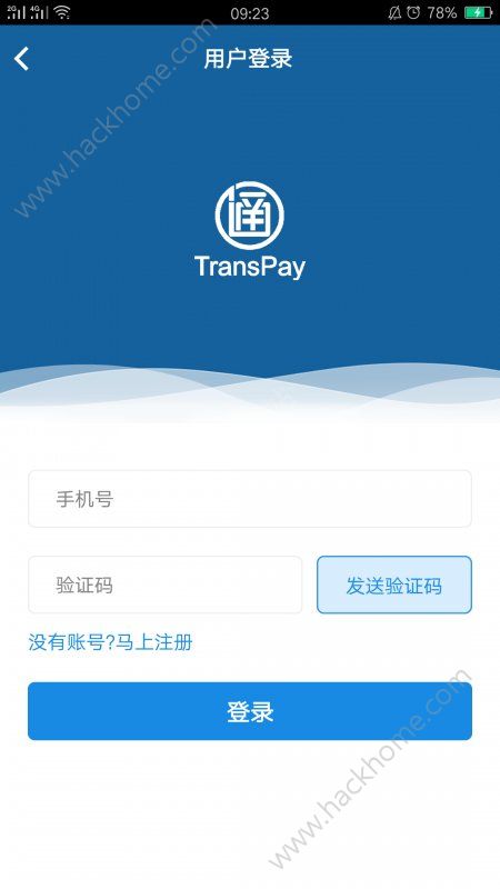 苏通卡充值网店查询app官方下载图片1