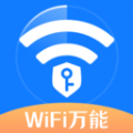 wifi万能网络app手机版  v3.1.0224