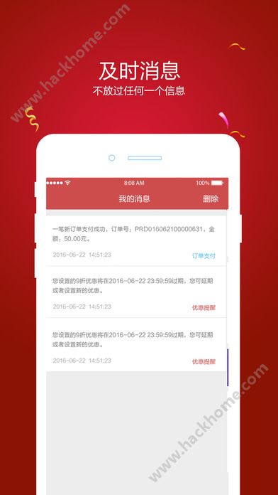 优友宝商户版app下载手机版图片1