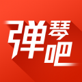 弹琴吧安卓手机版app  v6.8.5