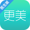 更美医生版ios手机版app  v7.51.29