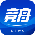 竞舟官方版客户端下载  v6.0.0