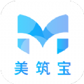 美筑宝智慧服务app官方下载  v1.5.6