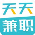 天天兼职官网手机版app下载  v2.2.1