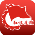 红旗连锁超市app下载  v3.3.9