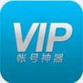 搜狐视频共享会员号下载  v9.8.80