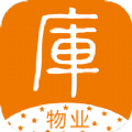 爱的库物业app服务官方版  v1.0.7